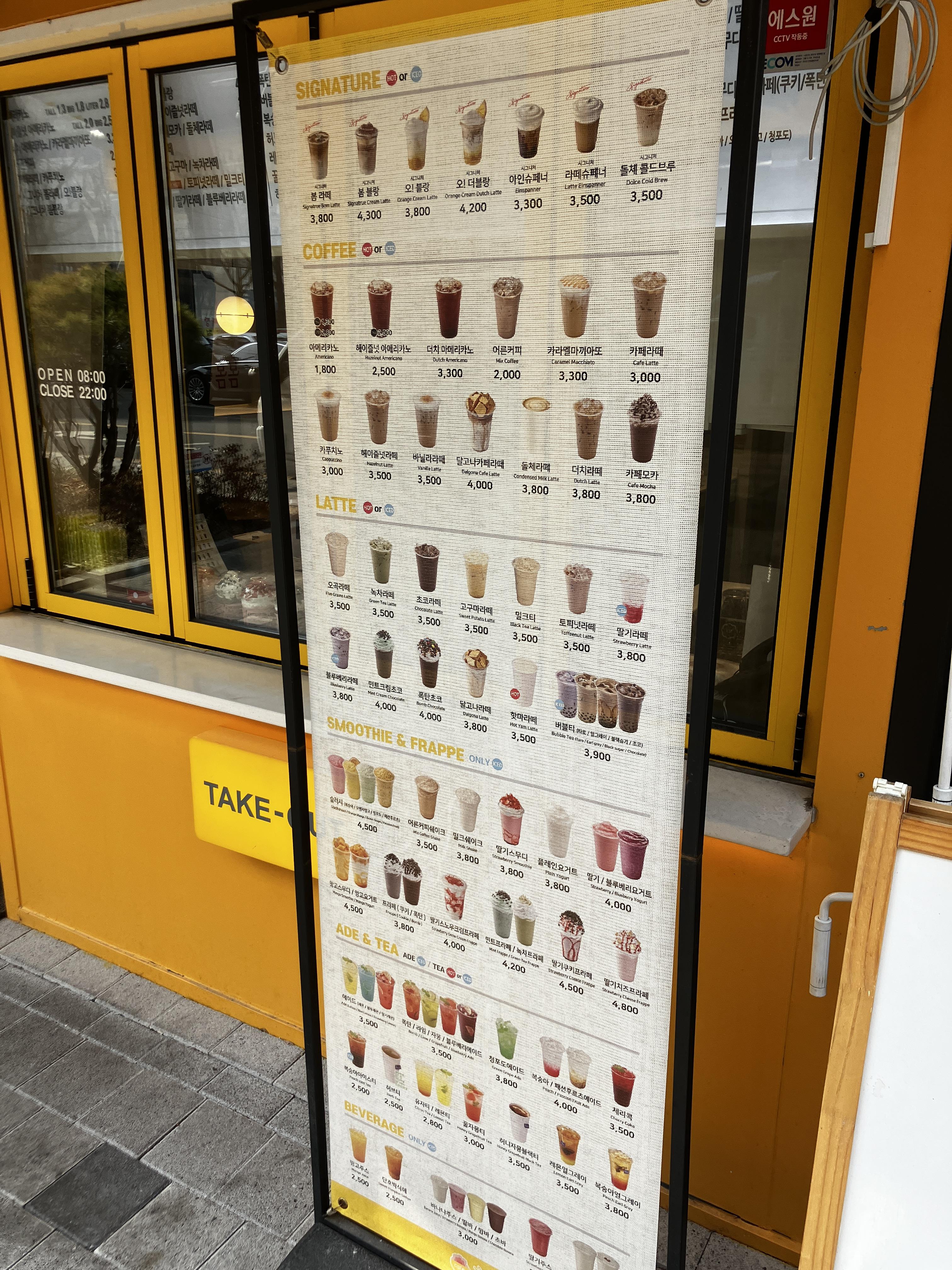 카페봄봄(부평점) 이미지