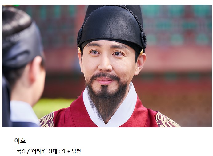 슈룹