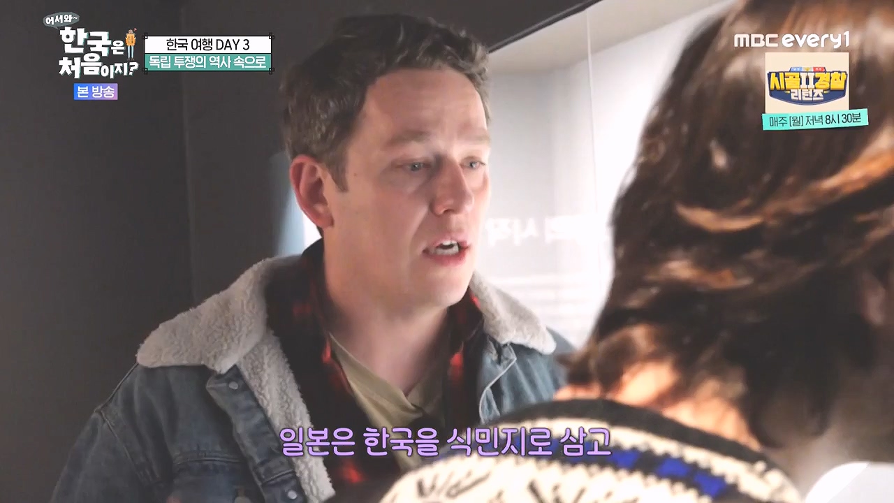 어서와 한국은 처음이지 시즌2.E296.240105p-NEXT.mp4_20240105_202818.962.jpg