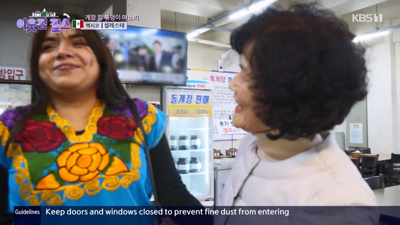 이웃집 찰스.E422.240131p-NEXT.mp4_20240131_194030.413.jpg