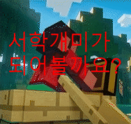  [투자 방법] 미국 주식시장, 키움증권