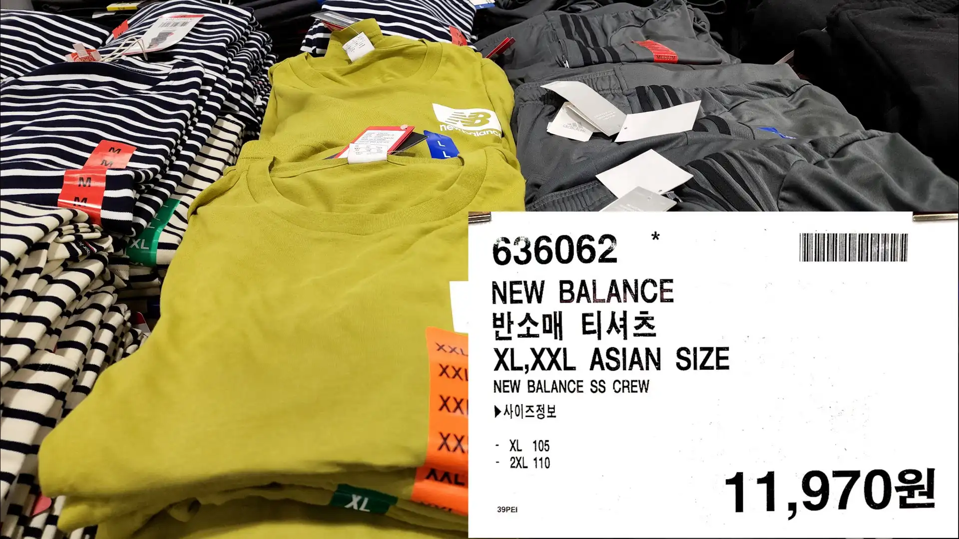 NEW BALANCE
반소매 티셔츠
XL&#44;XXL ASIAN SIZE
NEW BALANCE SS CREW
▶사이즈정보
XL 105
2XL 110
11&#44;970원