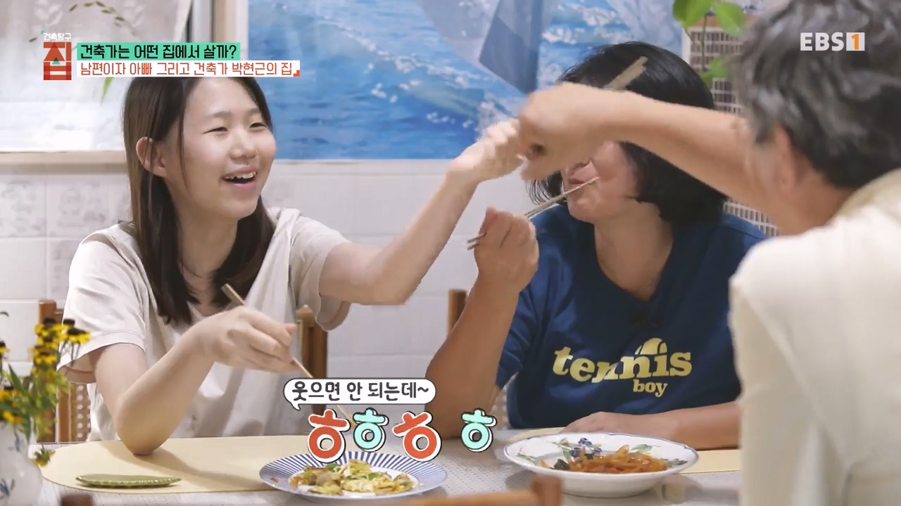 TV - 전 국민의 평생학교 EBS건축가는 어떤 집에서 살까.mp4_20231109_204741.119.jpg