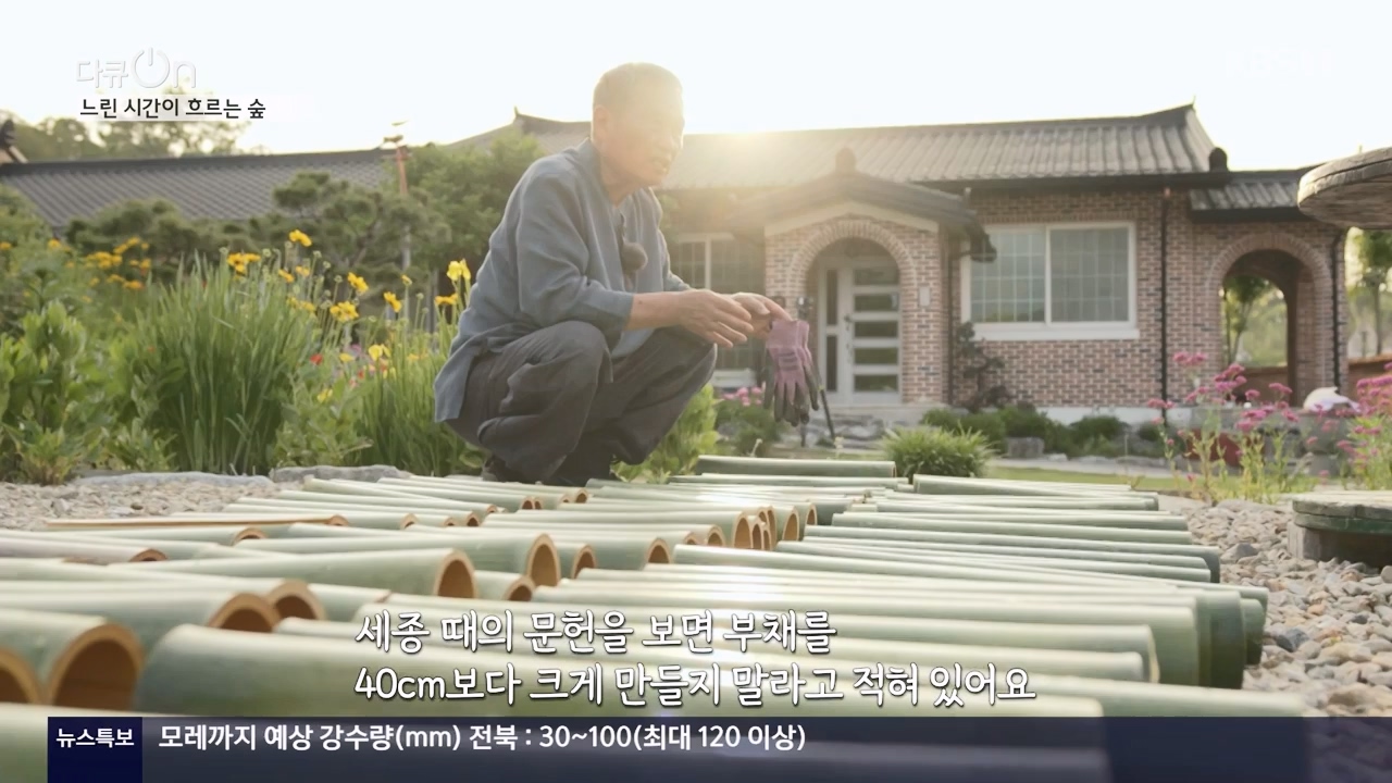 다큐 온.E206.230723p-NEXT.mp4_20230724_214221.017.jpg