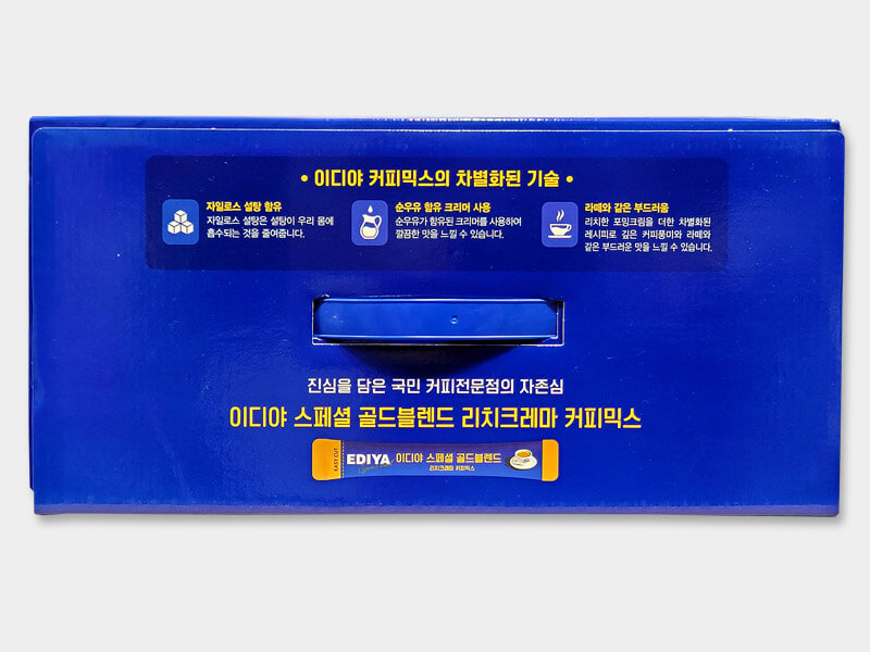스페셜 골드블렌드 400T