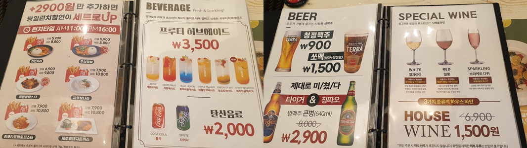 음료 메뉴