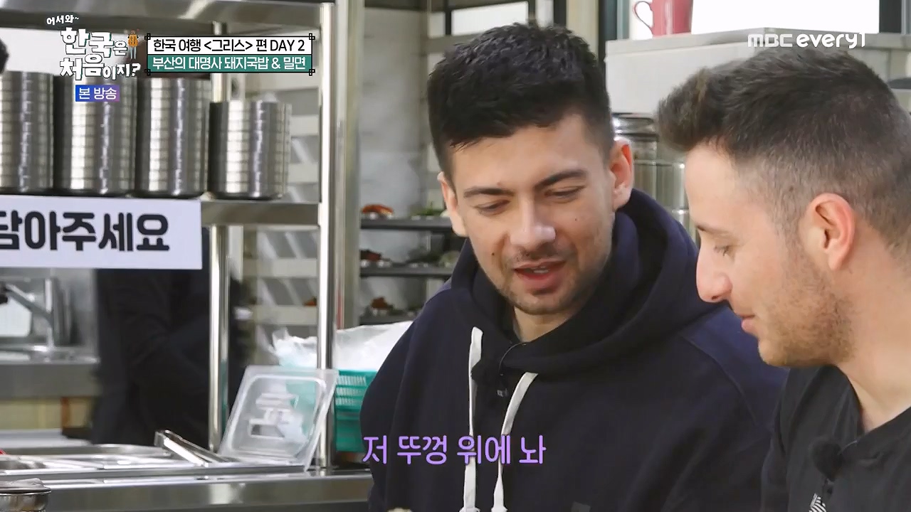 어서와 한국은 처음이지 시즌2.E321.240705p-NEXT.mp4_20240706_133228.461.jpg