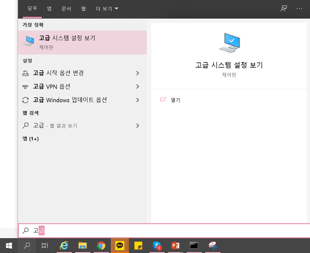  [JAVA] 자바 버전 변경하기 (Java 8 -> Java 11)