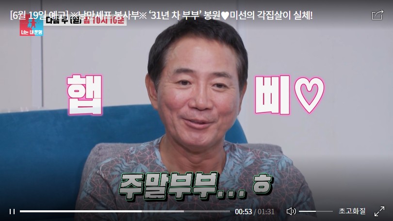 낭만셰프 이미지