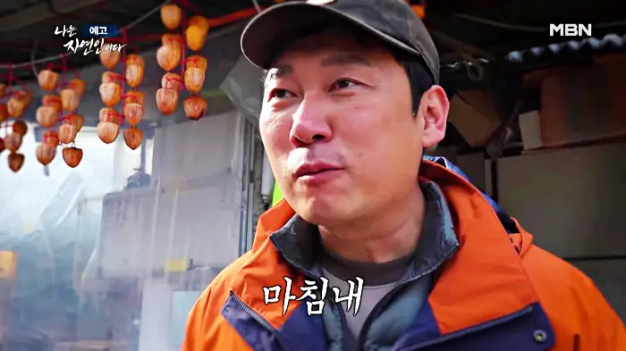  자연인 강신철의 인생 이야기: 석이버섯 채취와 '나는 자연인이다'에서의 모습