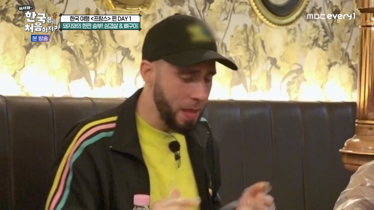 어서와 한국은 처음이지 시즌2.E312.240503p-NEXT.mp4_20240503_203744.625.jpg
