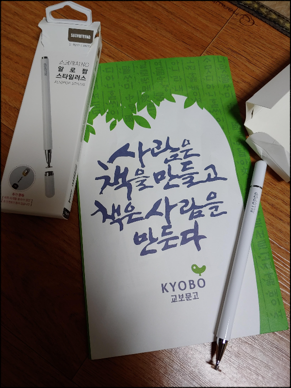 터치펜-알로팝-스타일러스-ALLOPOP-STYLUS-10&amp;#44;900원-터치감-굿