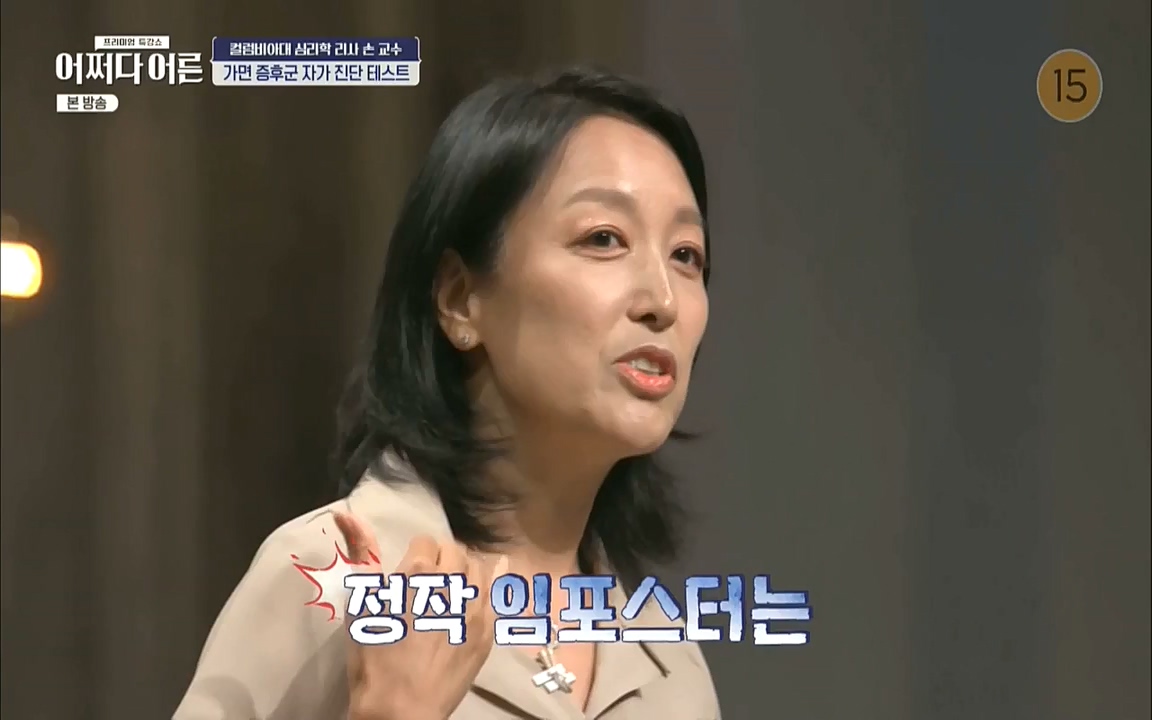어쩌다 어른.E13.220902p.WANNA.mp4_20221002_163631.404.jpg