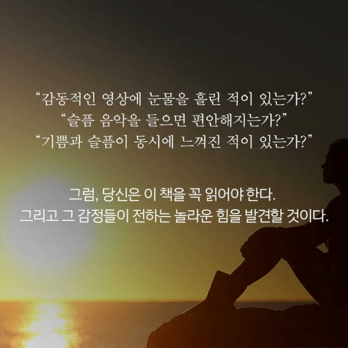 비터스위트 이미지