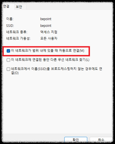 자동 연결 문구