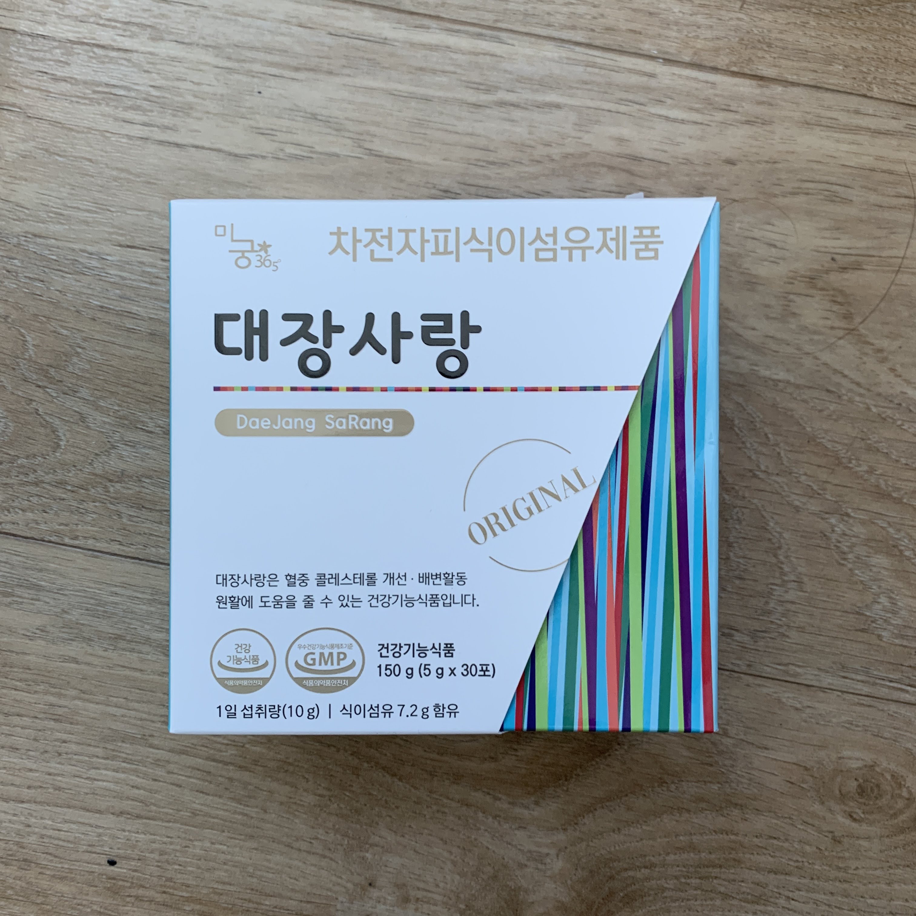  미궁대장사랑 부승관리템 내돈내산 실제 먹어본 후기