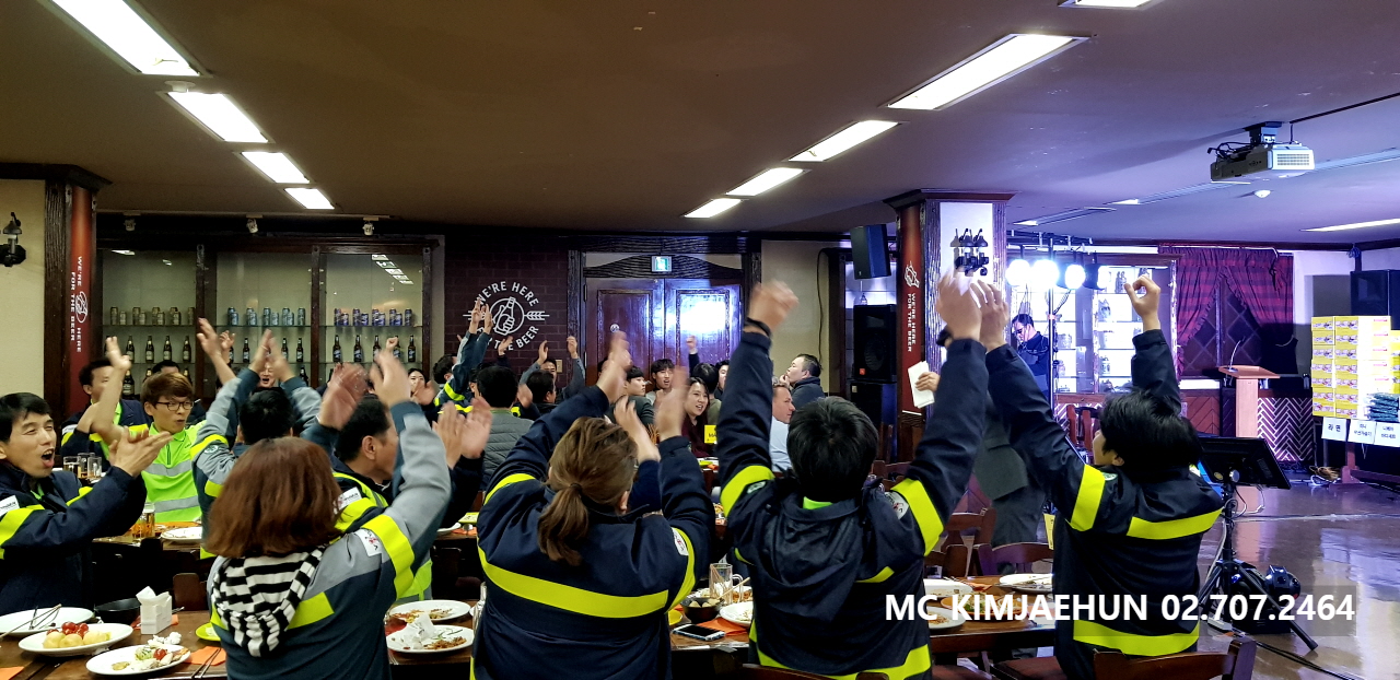 송년회 행사 진행 기업 레크레이션 강사 기업행사 MC 섭외