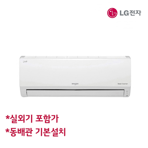  인터넷 최저가 빠른설치 휘센인버터벽걸이에어컨 - LG 휘센 기본설치포함 SQ0737SWBS 벽걸이에어컨