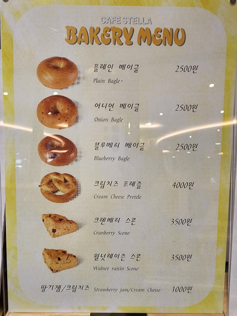 한일고속 골드스텔라 여수에서 배 타고 제주도 가는 방법. 47