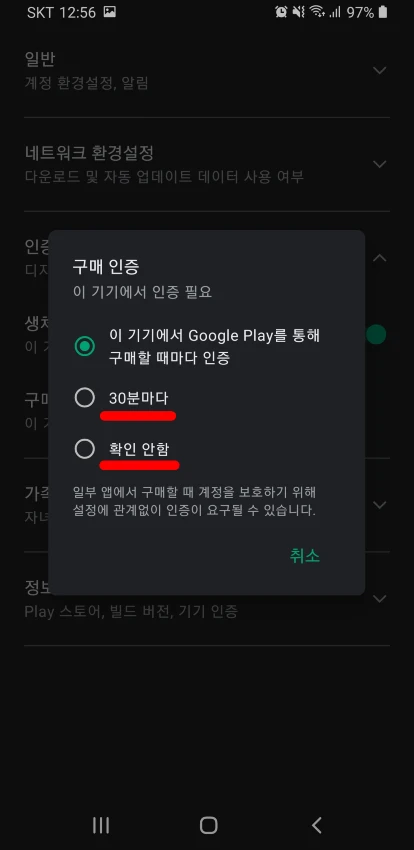 구매_인증