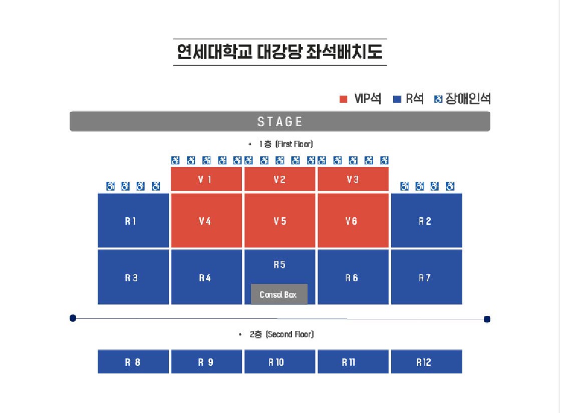 1 to 10 레전드 콘서트 EP 03 - 박남정 단독콘서트 - 좌석배치도