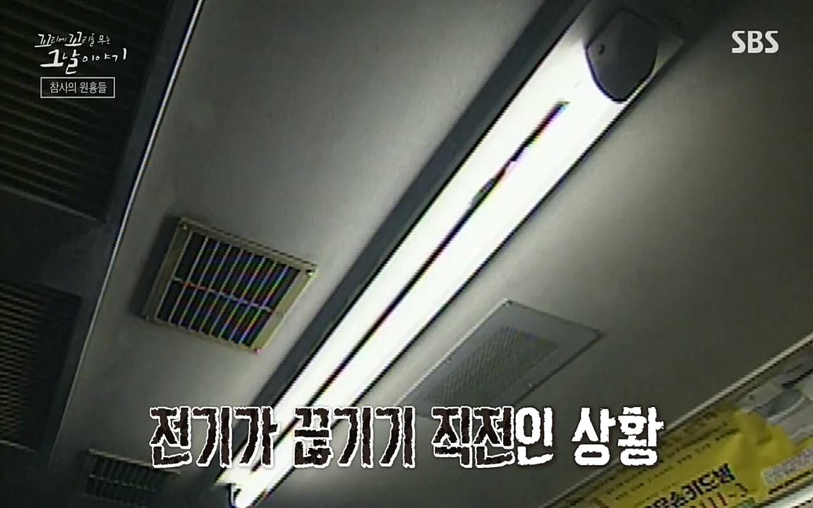 꼬리에 꼬리를 무는 그날 이야기.E27.220506p-NEXT.mp4_20220506_185708.717.jpg