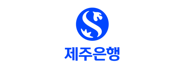  제주 은행 바로가기