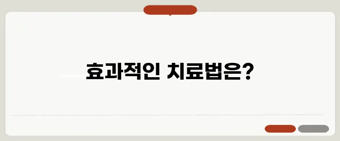 발목 염좌 빨리 낫는 방법
