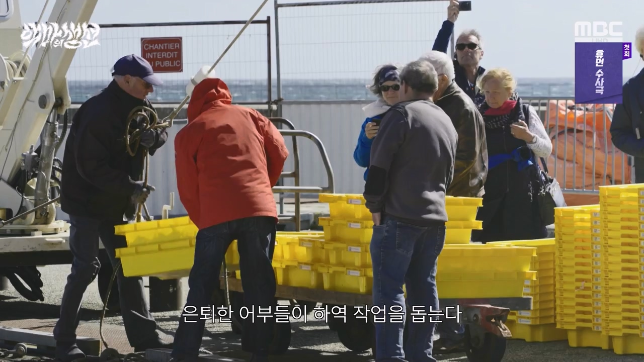 MBC 네트워크특선.E1670.240403p-NEXT.mp4_20240403_205608.141.jpg