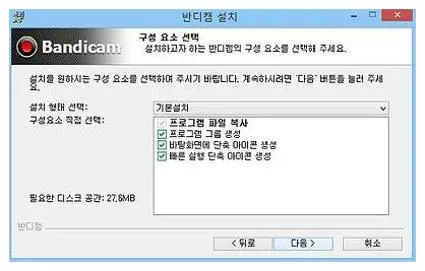 무료 게임