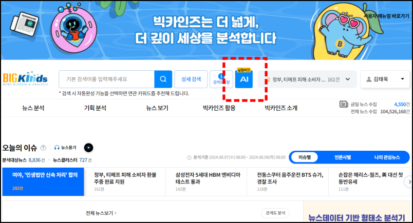 카인즈 이미지