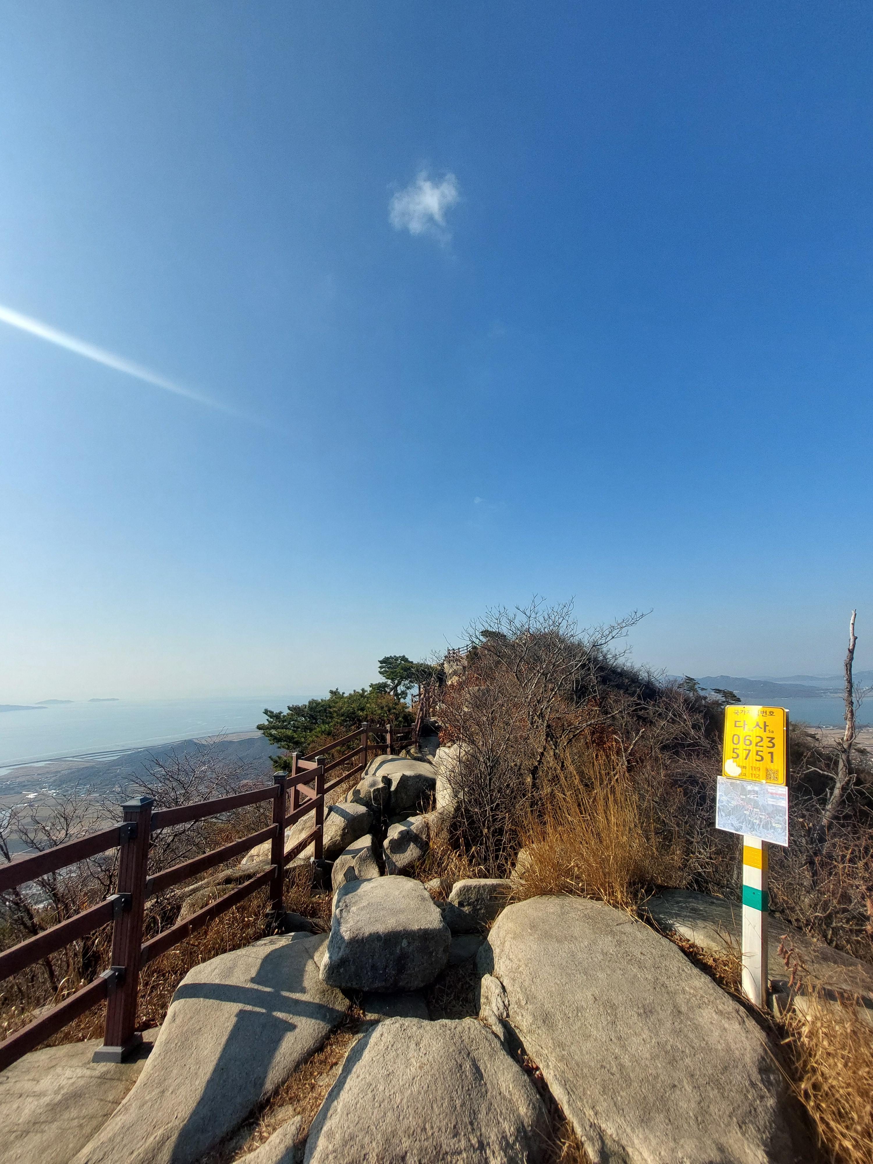 마니산