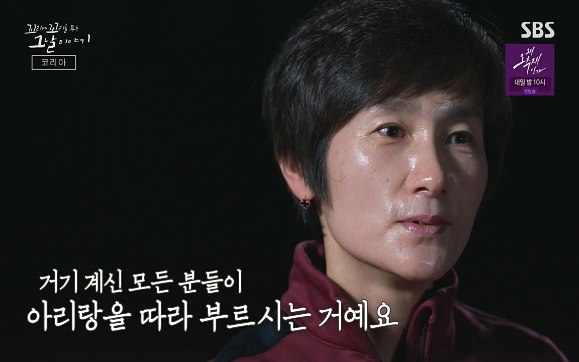 꼬리에 꼬리를 무는 그날 이야기.E30.220603p-NEXT.mp4_20220603_214209.417.jpg