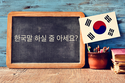 놓치기 쉬운 헷갈리는 한글 맞춤법을 알려드립니다. 4