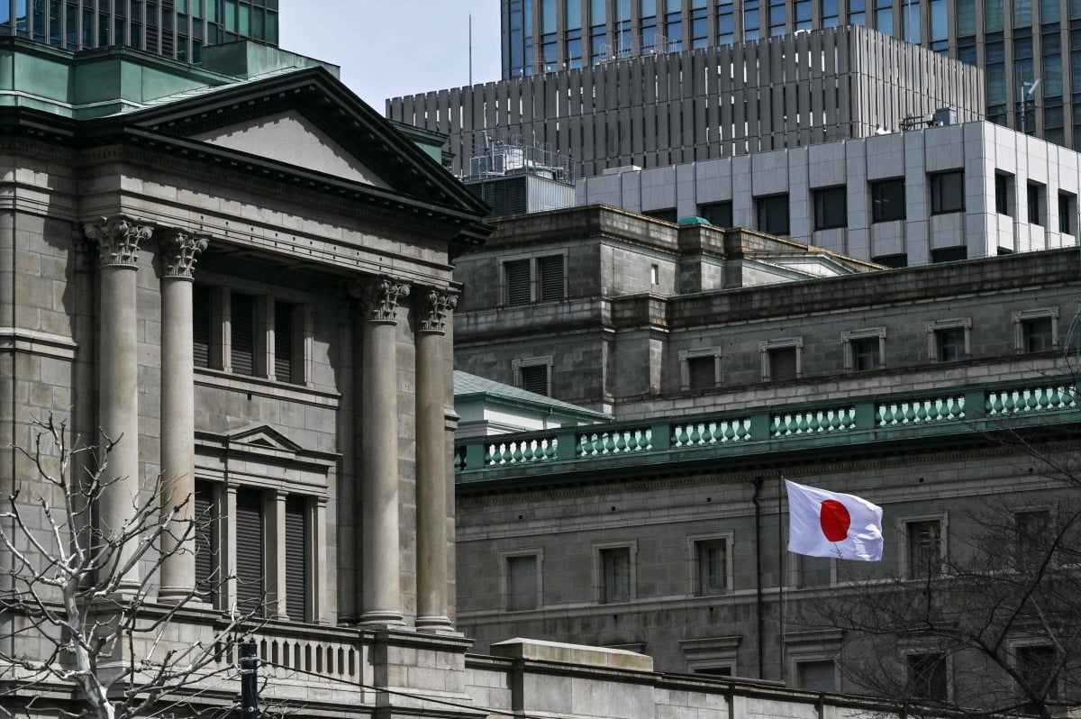 일본 중앙은행.