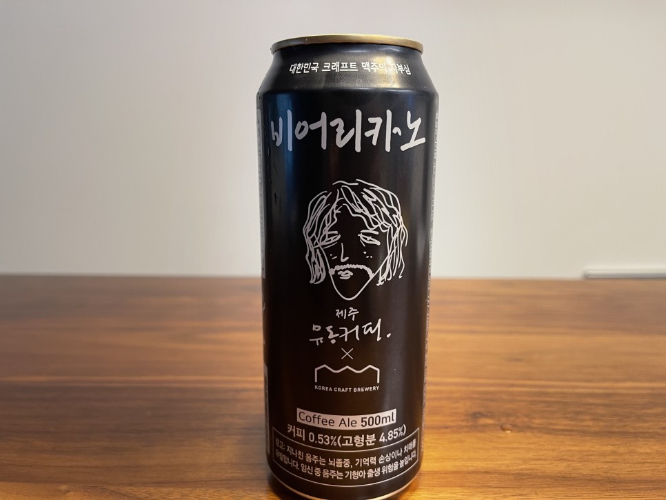  [제품] 편의점 닭발과 커피맥주, 그리고 위스키