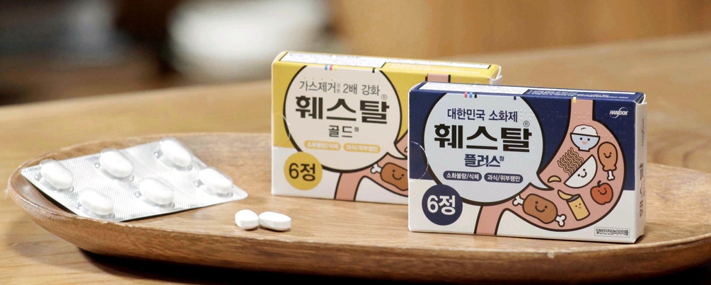  소화 불량에 효과적인 훼스탈! 내 몸 상태 개선하는 방법