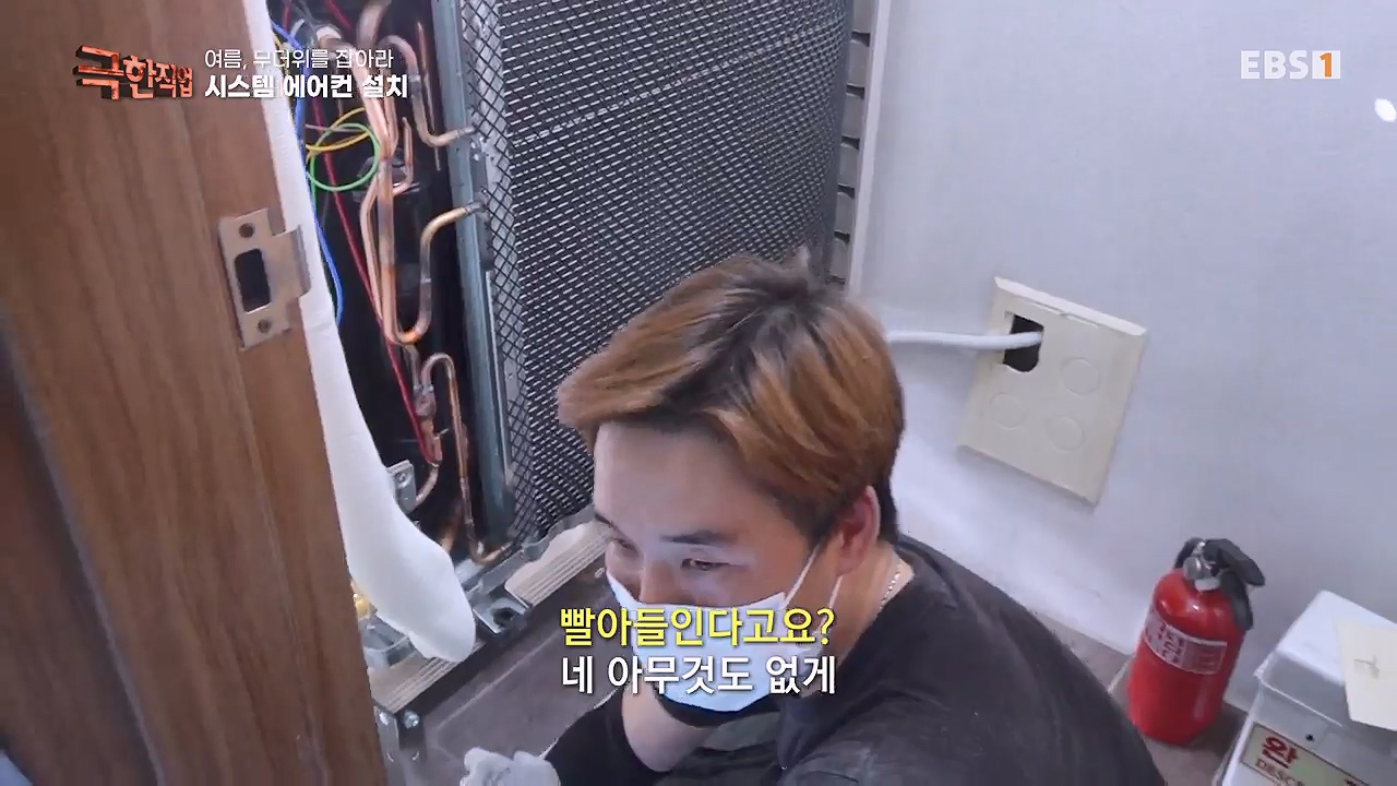 TV - 전 국민의 평생학교 EBS여름, 무더위를 잡아라 단열과 냉방.mp4_20230604_175817.628.jpg