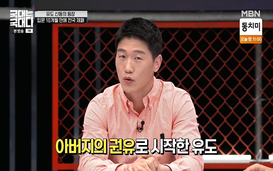 국대는 국대다.E13p-NEXT.mp4_20220605_185209.608.jpg