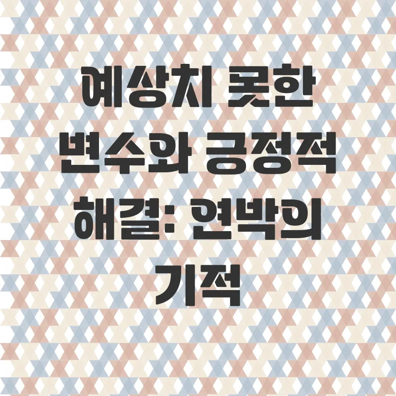 신라스테이서초호텔후기_2