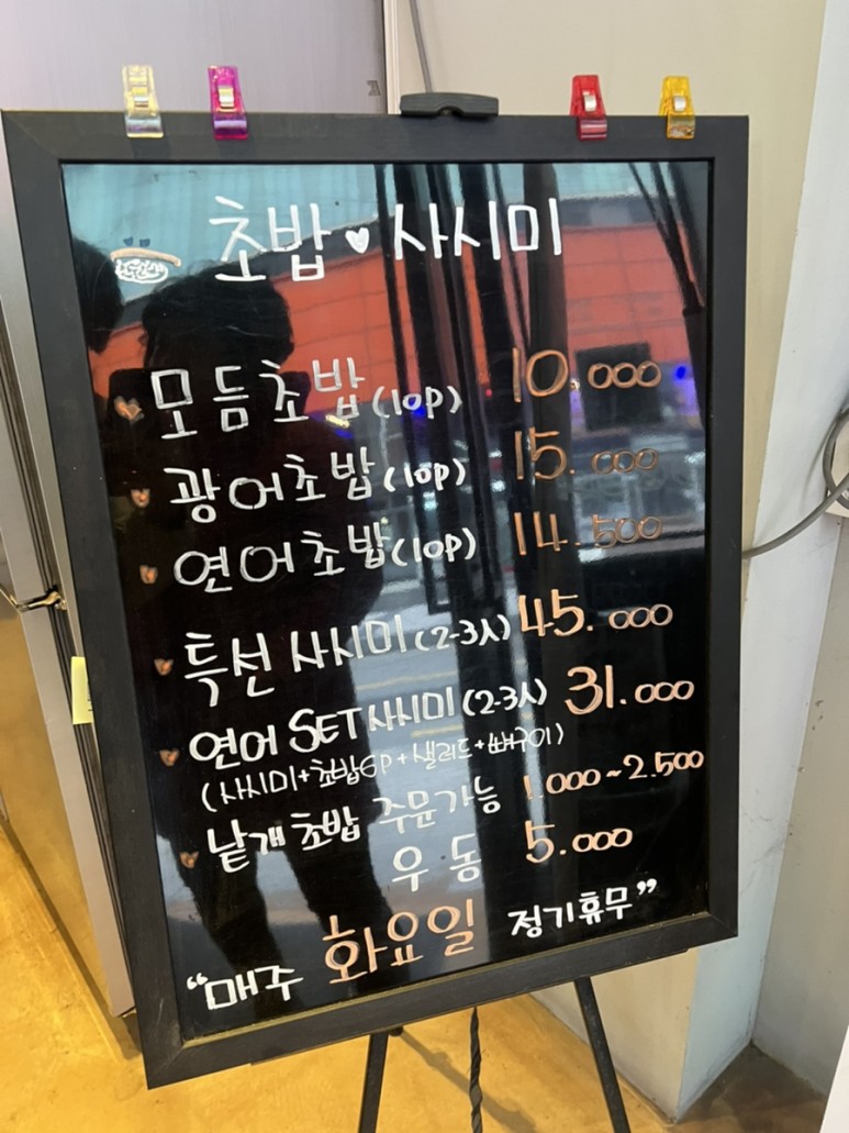 최우영식당 이미지