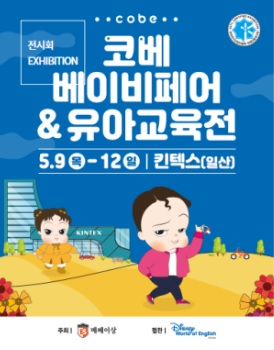 주식회사 메쎄이상 이미지