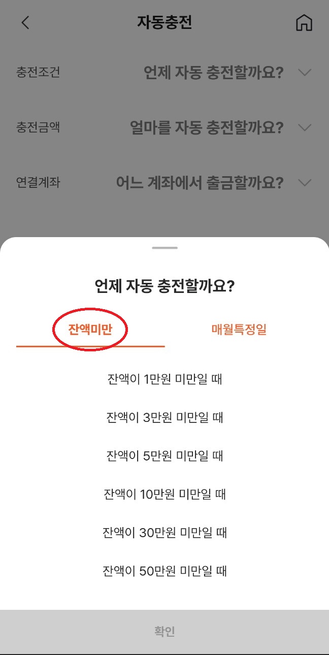 온누리상품권 카드 사용법 사용처