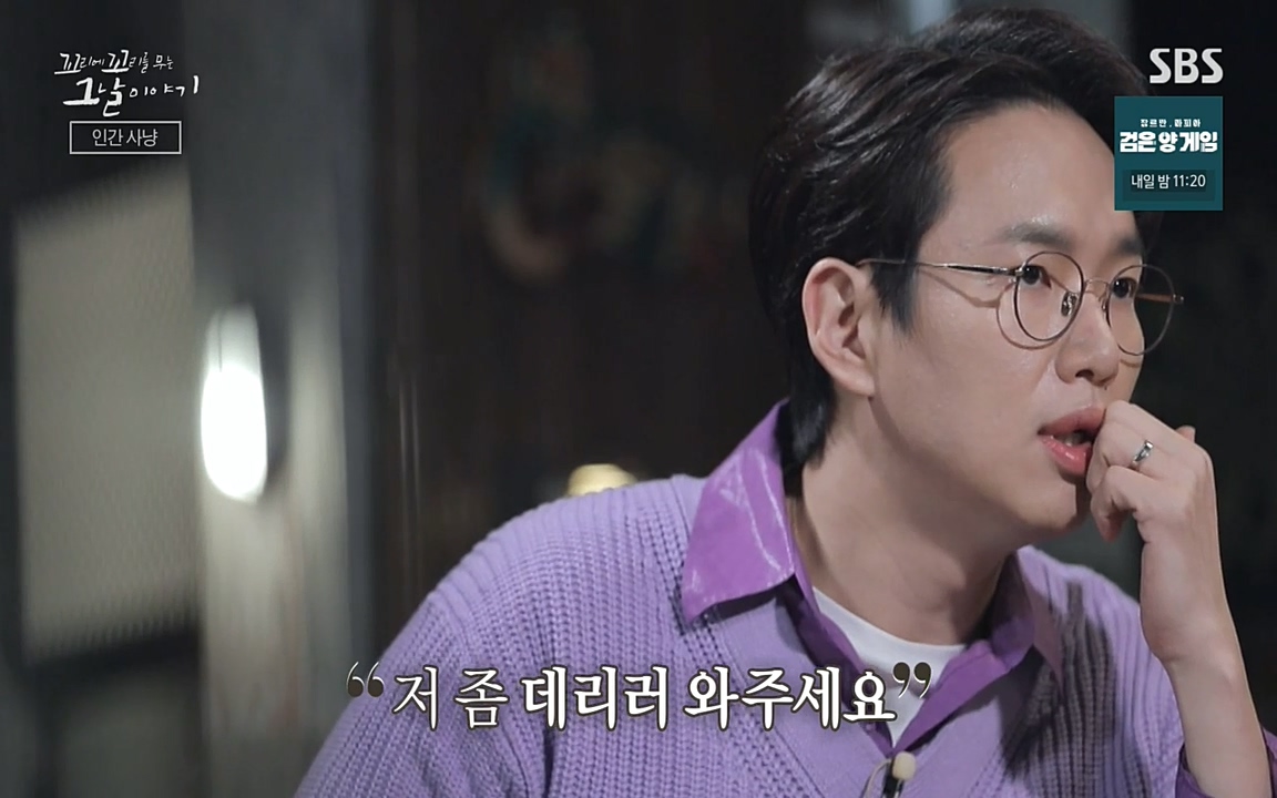 5.18 특집 꼬리에 꼬리를 무는 그날 이야기.E29.220520p-NEXT.mp4_20220520_210541.281.jpg