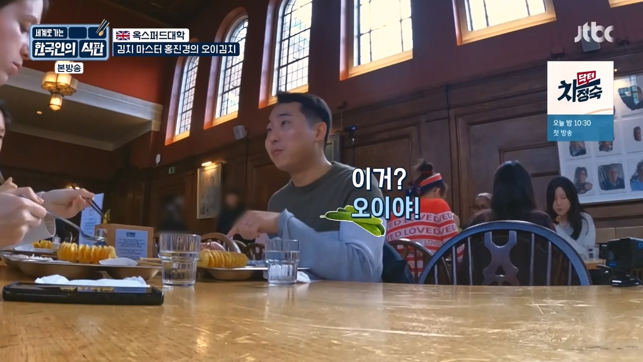 한국인의 식판.E04.230416p-NEXT.mp4_20230929_145518.461.jpg