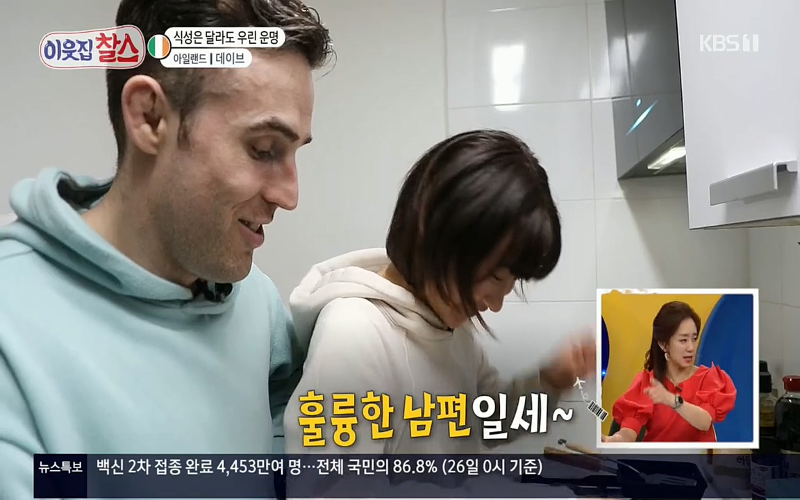 이웃집 찰스.E335.220427p.H264-F1RST.mp4_20220427_185716.625.jpg