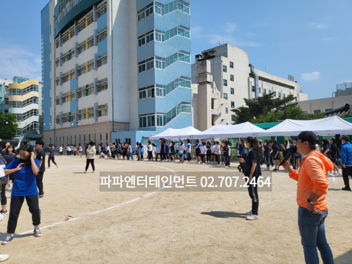 고등학교 체육대회 프로그램 대행 사회자 음향 행사관련 정보 공유