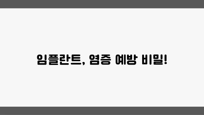 정기적으로 치과 검진 받는 것이 효과적인 방법