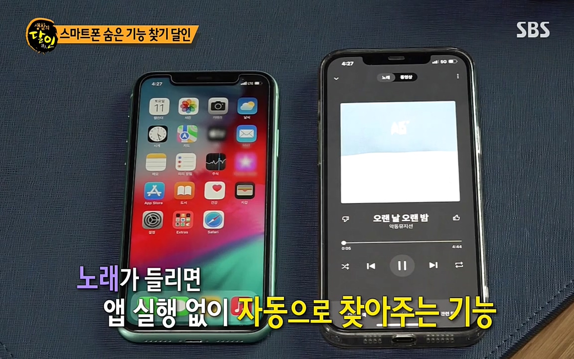 생활의 달인.E847.220614p-NEXT.mp4_20220614_201107.305.jpg