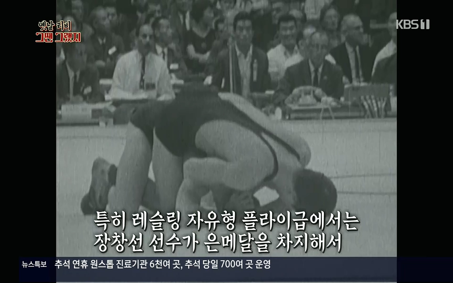 옛날 TV 그땐 그랬지.E02.220910p.H264-F1RST.mp4_20220912_133401.473.jpg